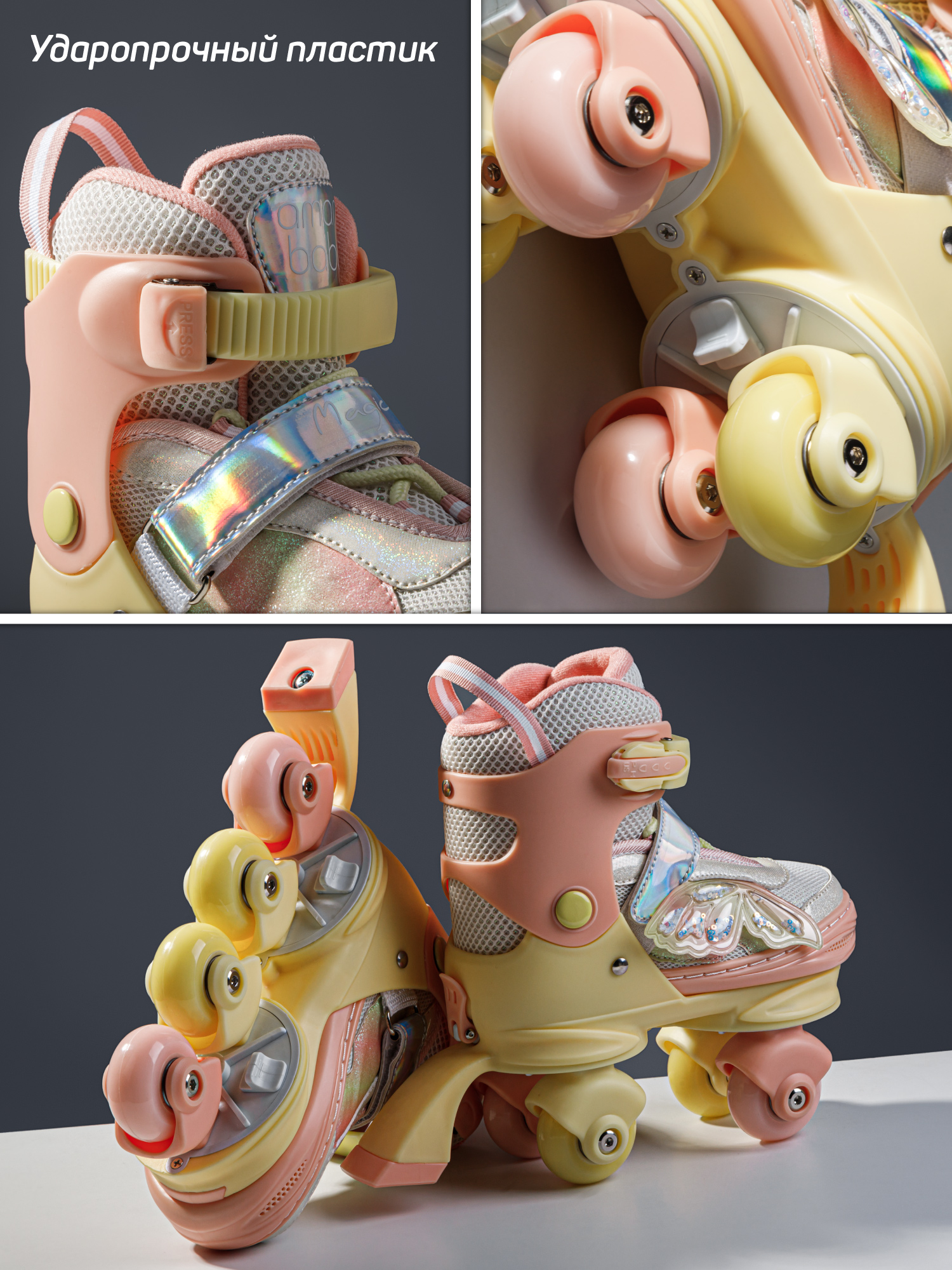 Роликовые коньки Amarobaby M 27-30 - фото 9