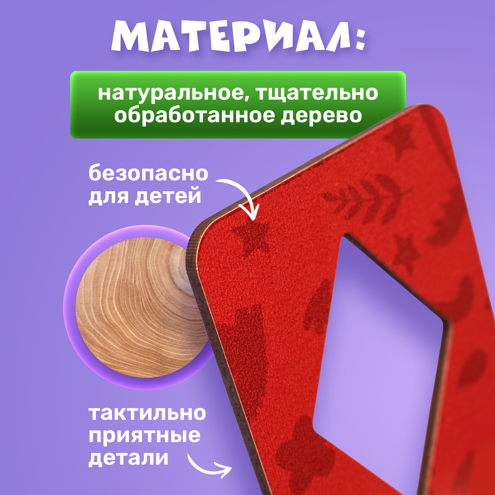 Игрушка МУЛЬТИЗАВРИК - фото 4
