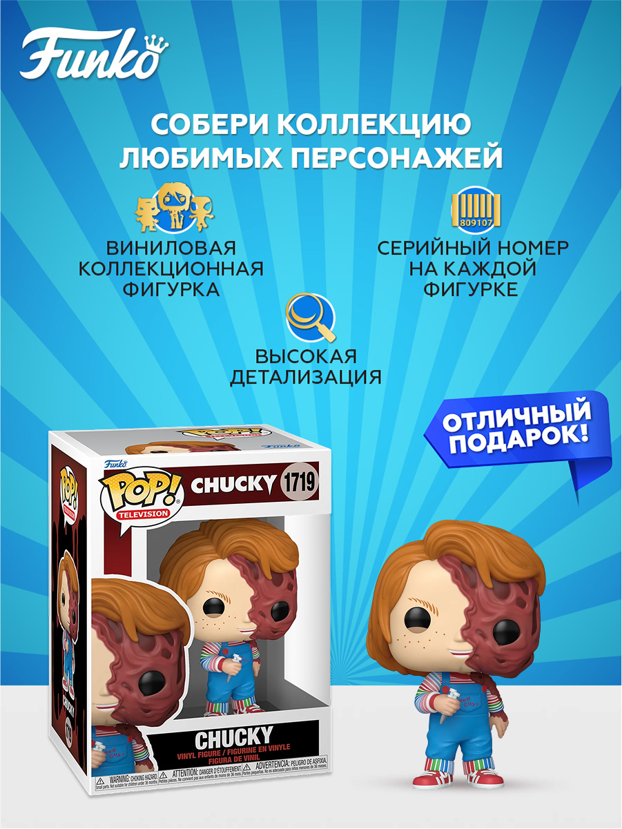 Фигурка Funko - фото 2
