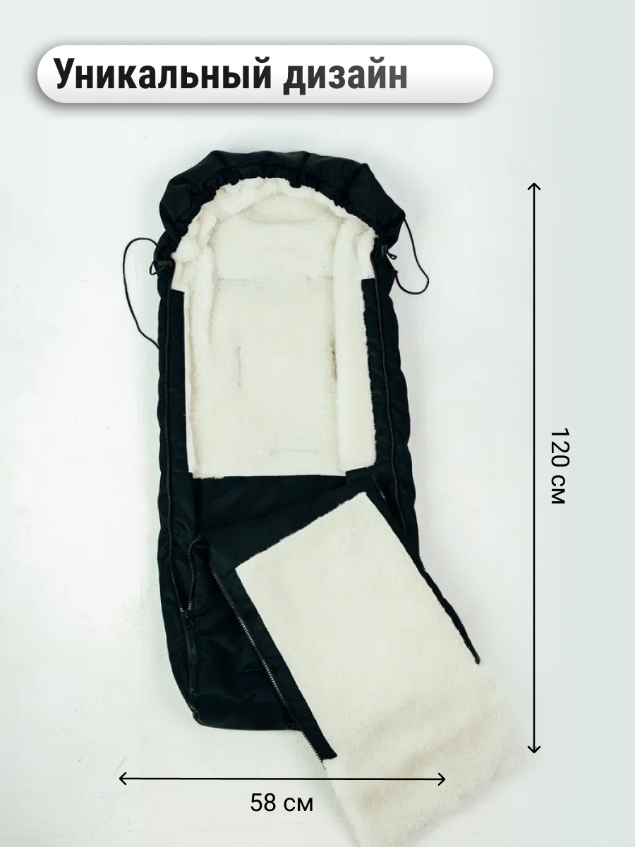 Конверт в коляску BIO-TEXTILES Черный, до 3 лет черный - фото 3