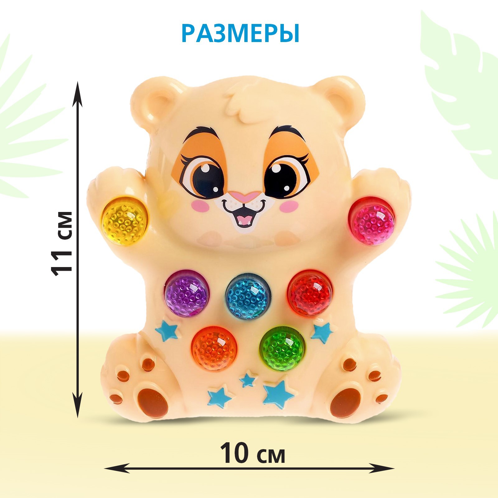 Игрушка Zabiaka - фото 1