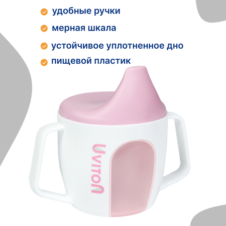 Чашка Uviton Natural 200 мл 1 шт. в ассортименте