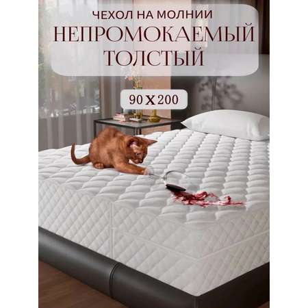 Наматрасник Экотория 90х200