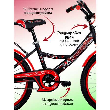Двухколесный велосипед NRG BIKES 20 дюймов
