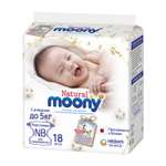 Подгузники Moony NB (до 5 кг) 18 шт.