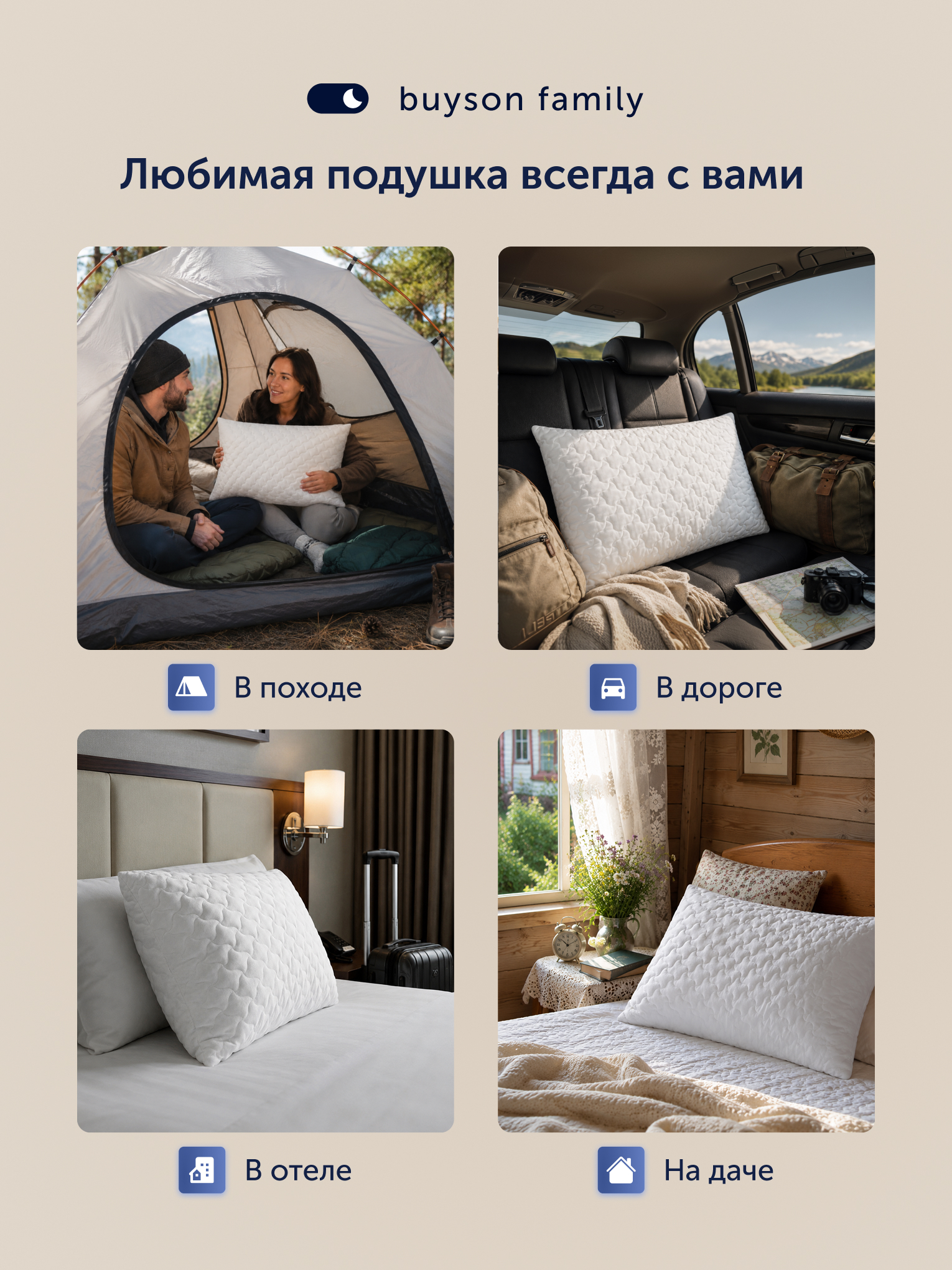 Подушка ортопедическая buyson БайТур 28 x 42 см - фото 7