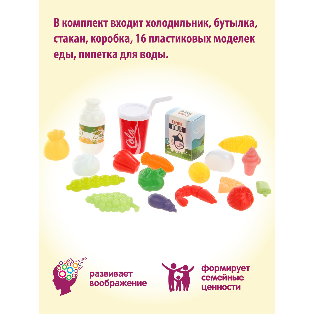 Игрушка Veld Co холодильник - фото 6