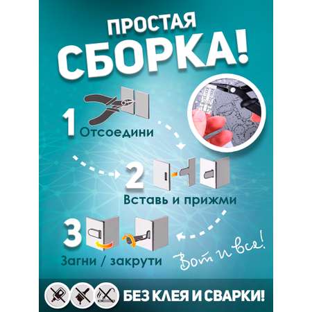 Конструктор piececool металлический