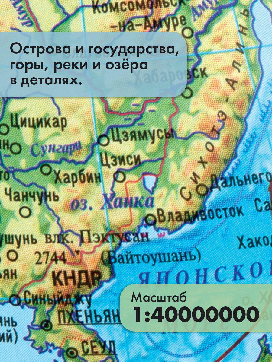 Глобус Globen физический с подсветкой диаметр 32 см - фото 5