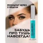 Сыворотка 11i professional 8 мл 1 шт.