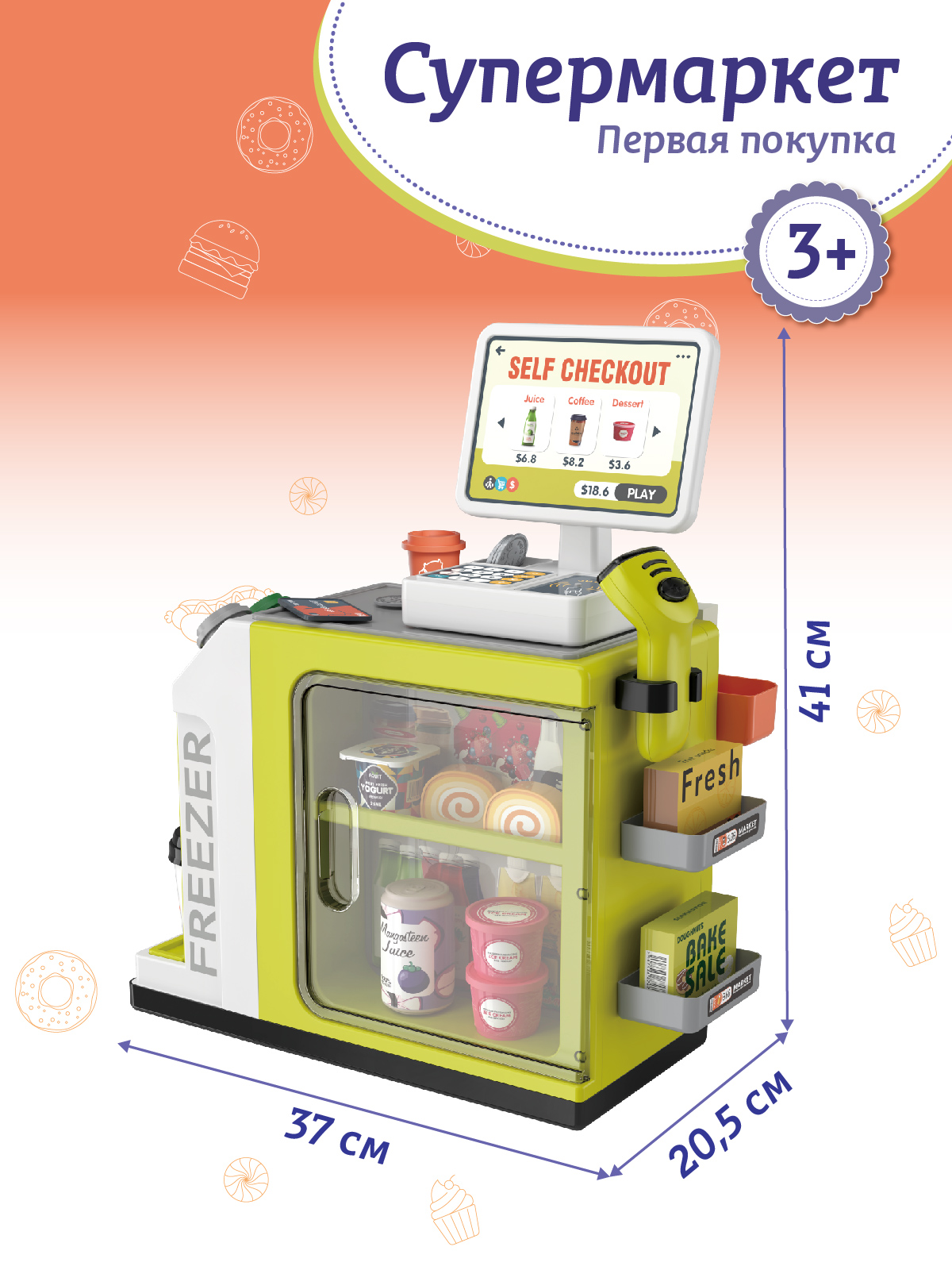 Игровой набор AMORE BELLO прилавок, касса, продукты - фото 6