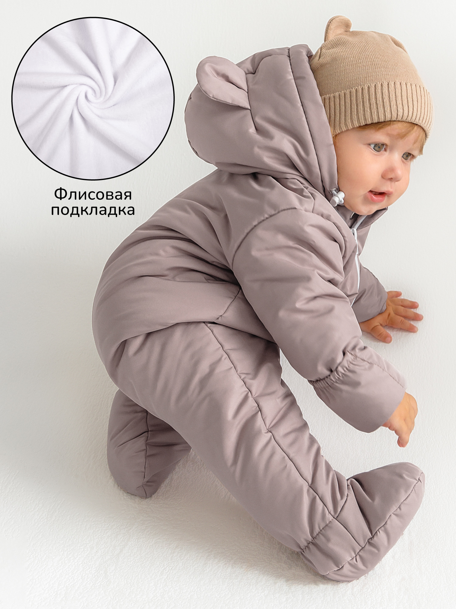 Комбинезон Amarobaby AB-OD23-6201N-LA - фото 3