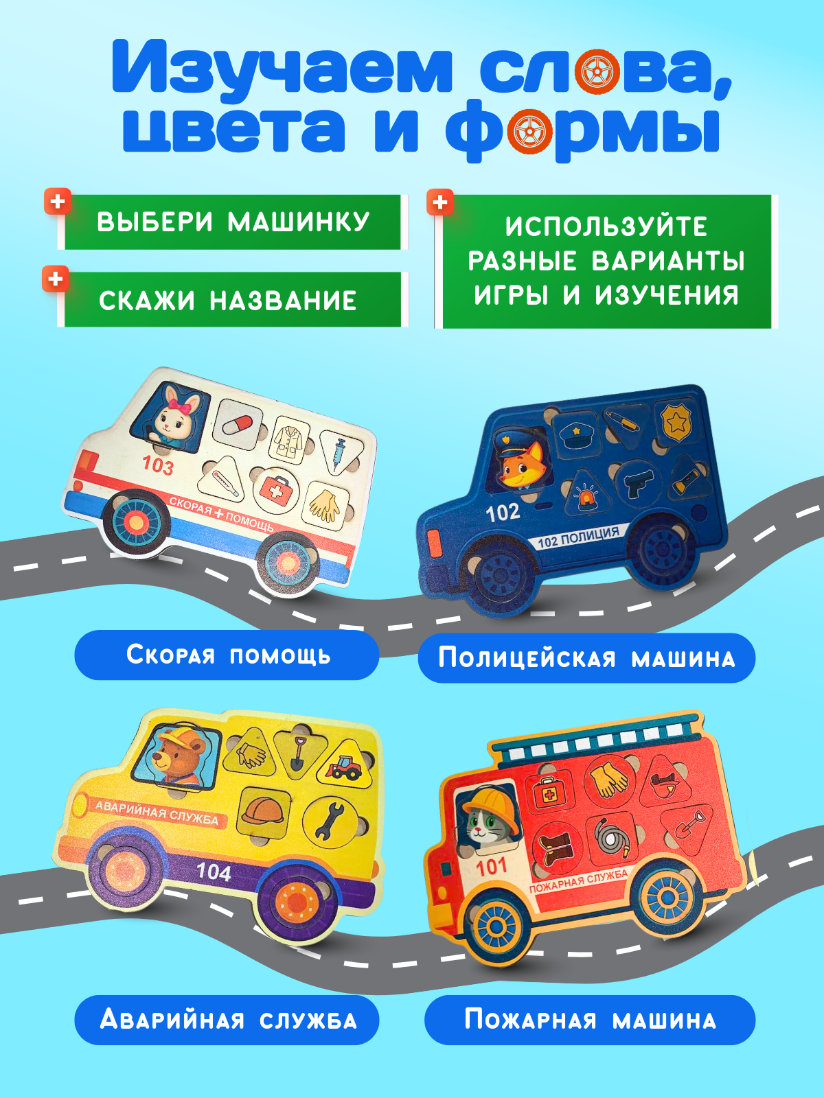 Игрушка Счастливкин сортер Счастливкин - фото 3