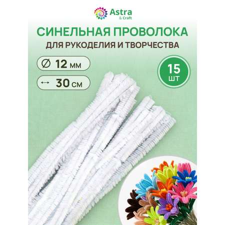 Набор для творчества Astra Craft плетение