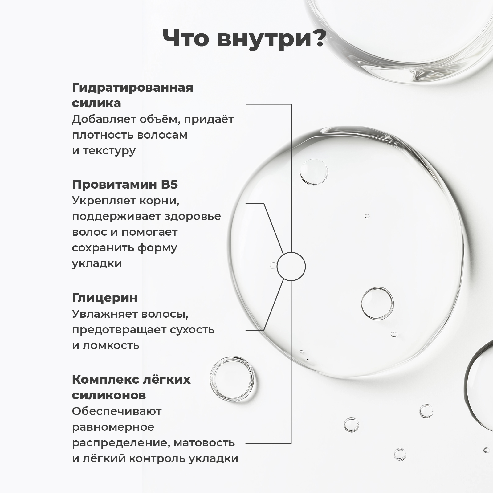 Жидкая пудра спрей NUZHNOE для укладки объема волос 100 мл - фото 5
