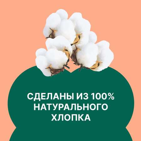 Прокладки женские Ola! Silk Sense Супер натуральные с хлопковой поверхностью 8 шт