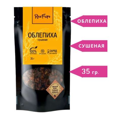 Облепиха ягоды Rusfrips сушеные 35 г