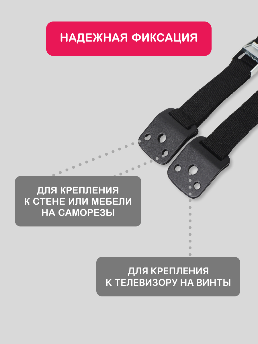 Фиксатор HALSA 2 шт. - фото 4