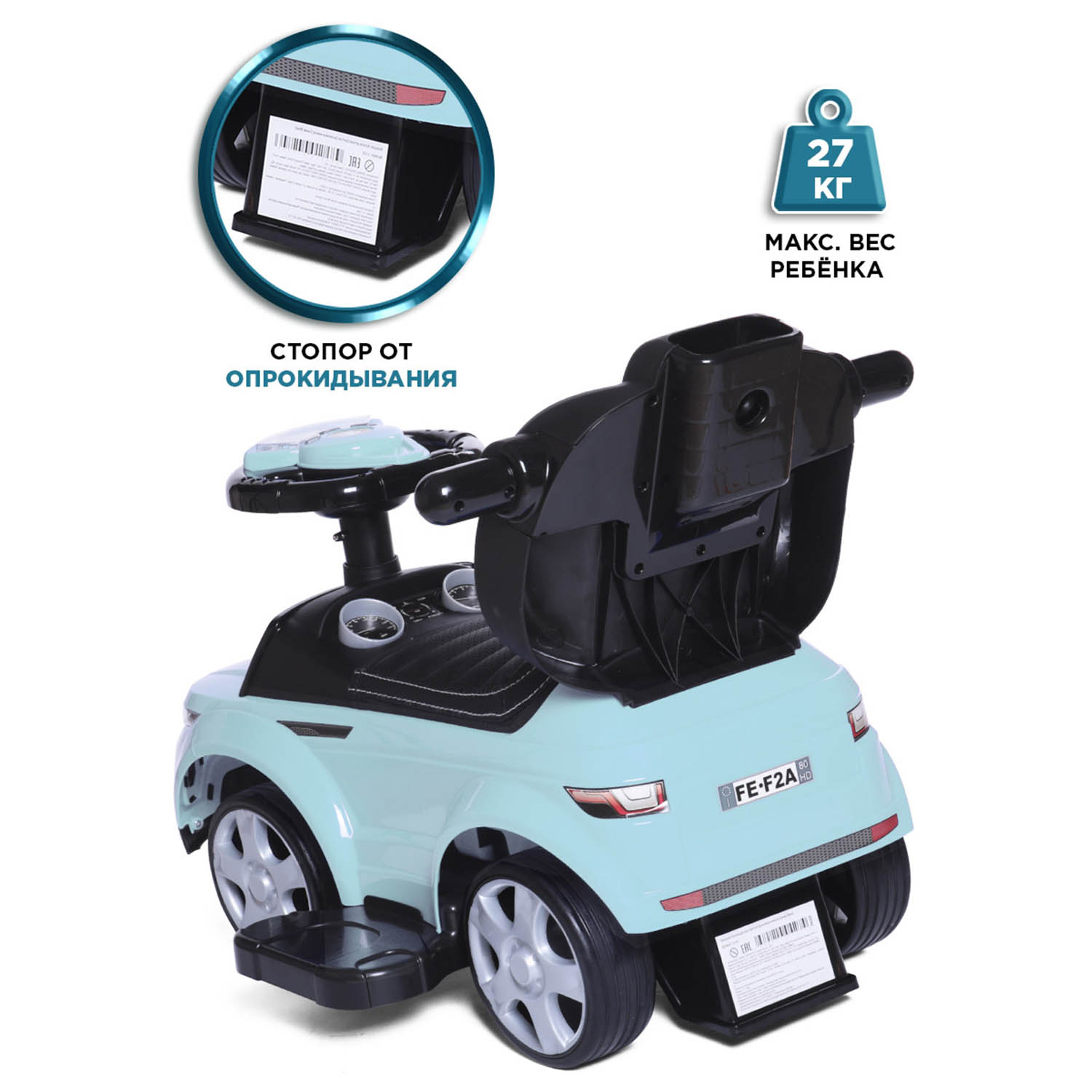 Каталка BabyCare Sport car с ручкой - фото 6