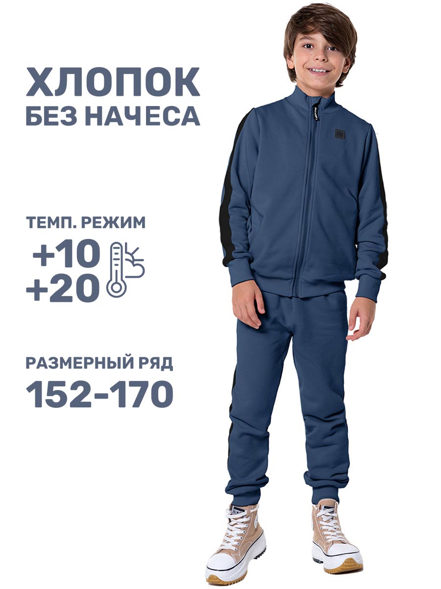 Толстовка и брюки NIKASTYLE 7т14724 деним - фото 3