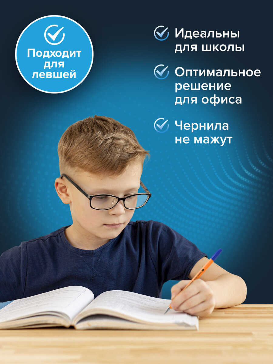 Ручка шариковая Brauberg 50 шт. - фото 4