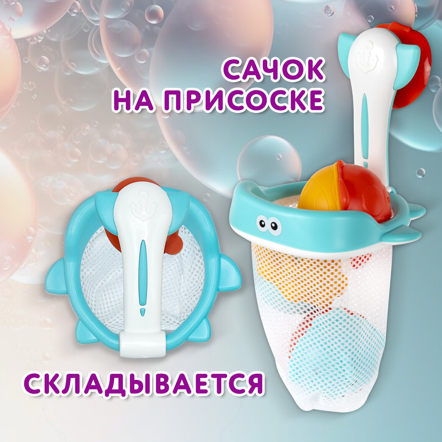 Игрушка Brauberg - фото 5