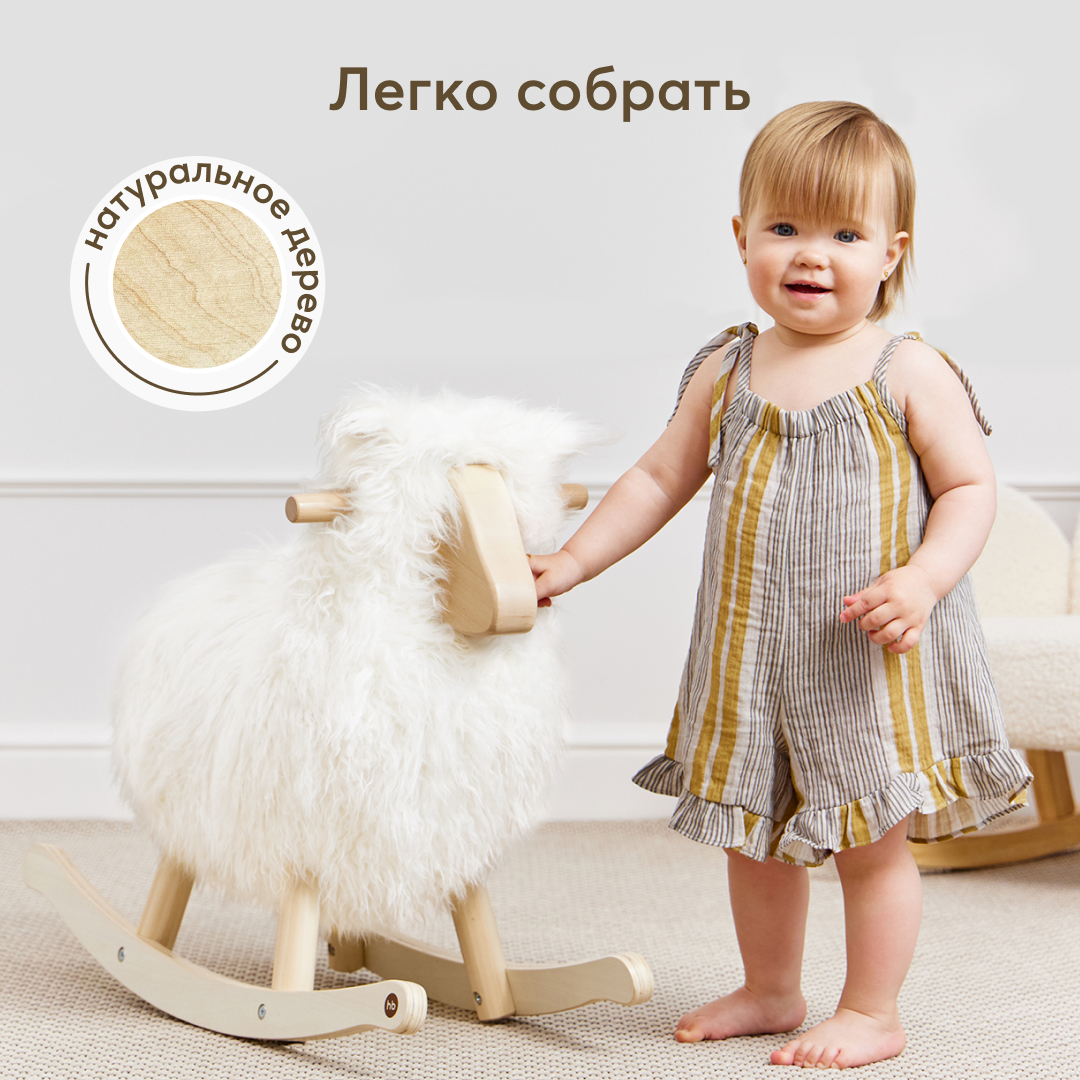 Качалка Happy Baby белый - фото 5