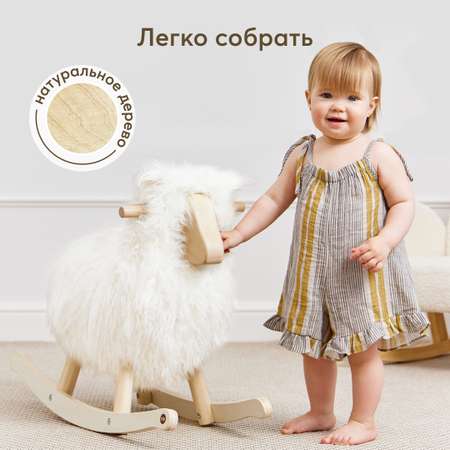 Игрушка-качалка Happy Baby woolly