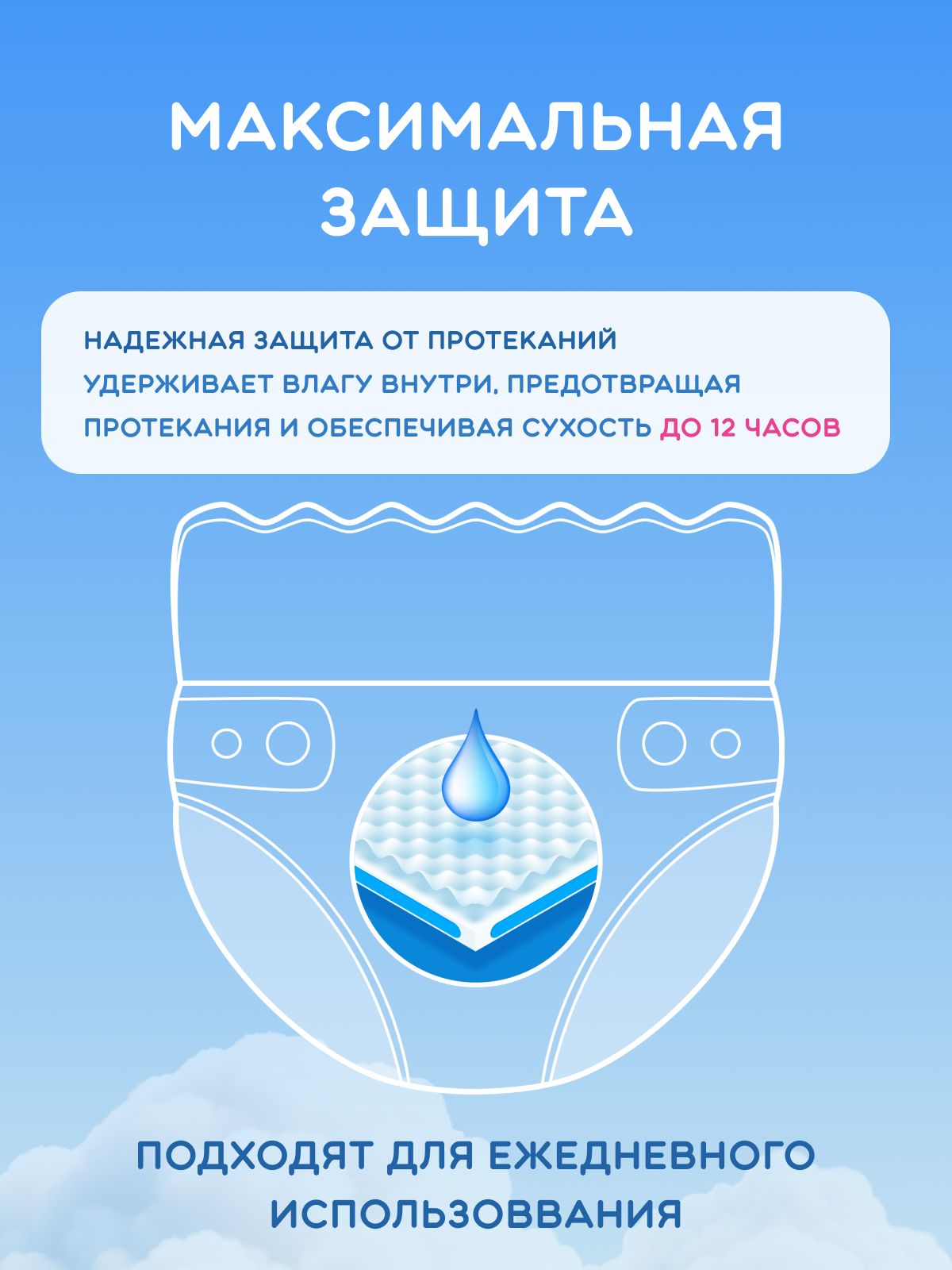 Подгузники HANIBANI Comfort L (9-14 кг) 80 шт. - фото 4