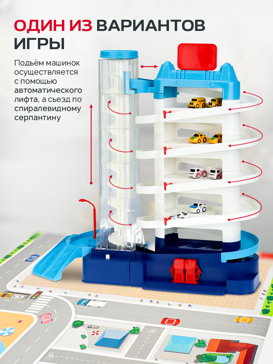 Парковка Рыжий кот Мегаполис 2294336 - фото 10