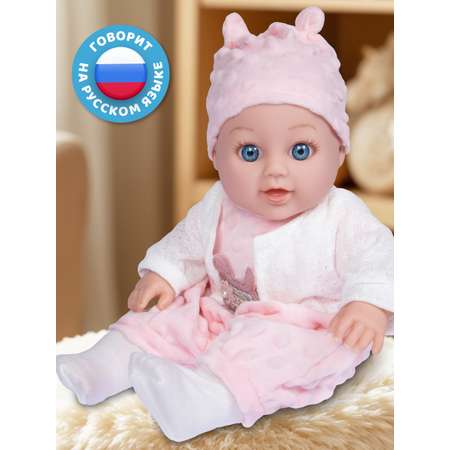 Кукла пупс AMORE BELLO интерактивная с мягким телом