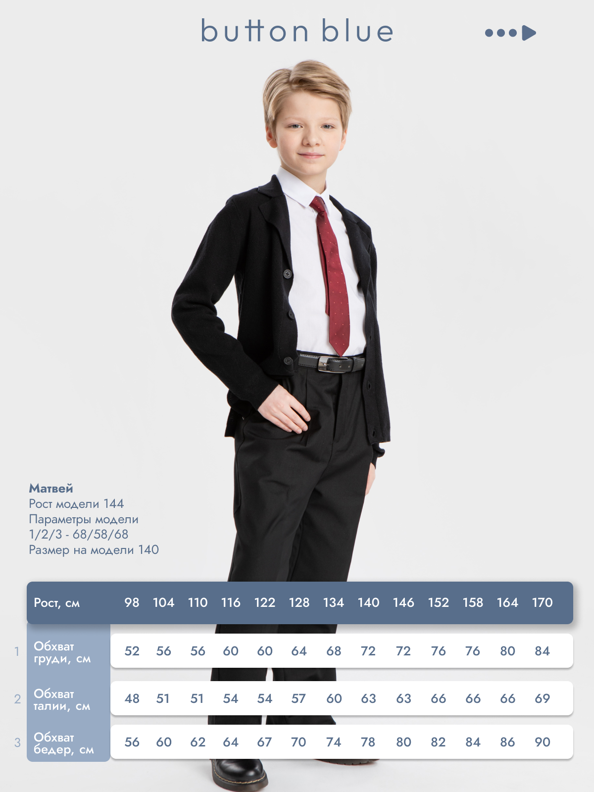 Кардиган BUTTON BLUE 224BBBS35020800 - фото 6