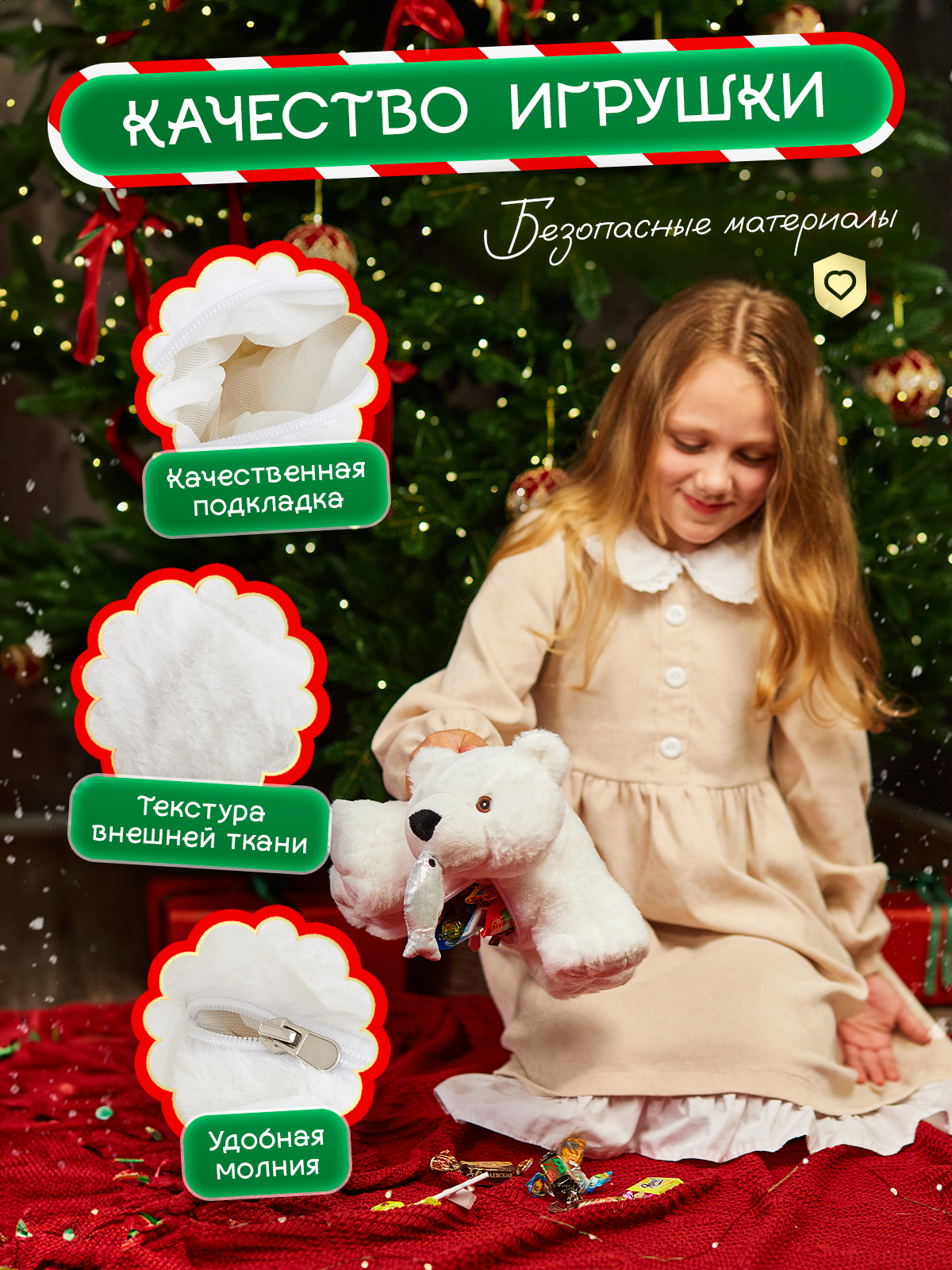 Подарок Narmak мишка - фото 7