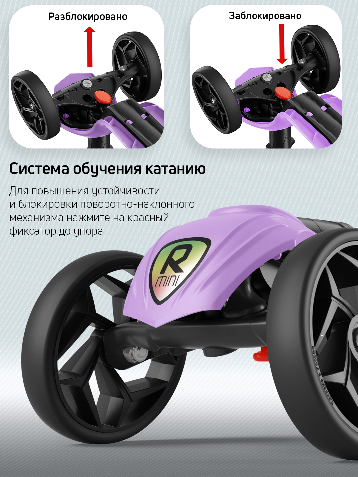 Самокат Buggy Boom трехколесный - фото 6