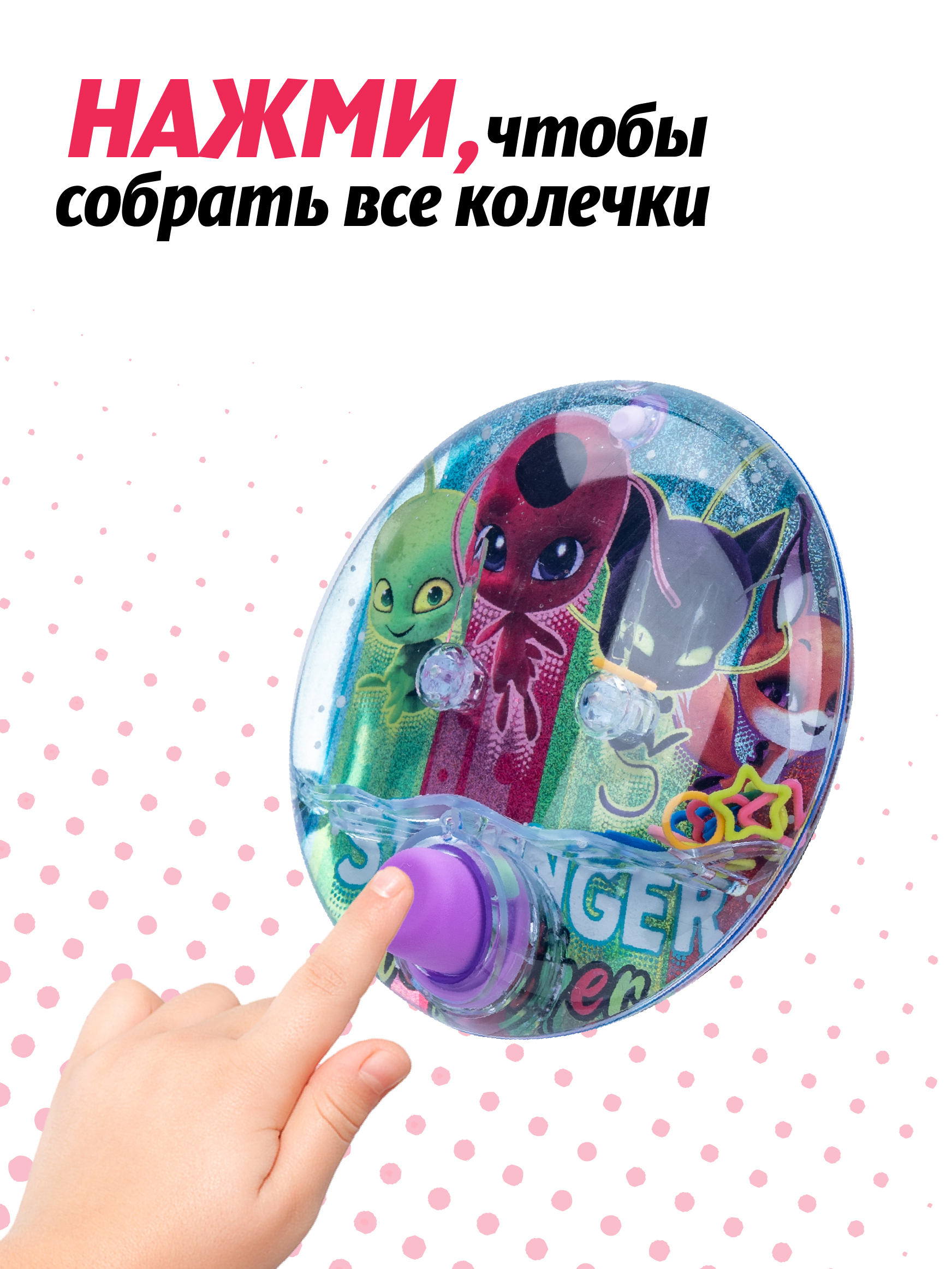 Игрушка-антистресс Леди Баг и Супер Кот - фото 3