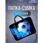 Папка для труда CENTRUM А4