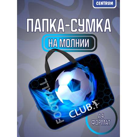 Папка для труда CENTRUM А4