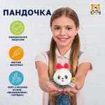 Мягкая игрушка Мульти Пульти Малышарики Пандочка
