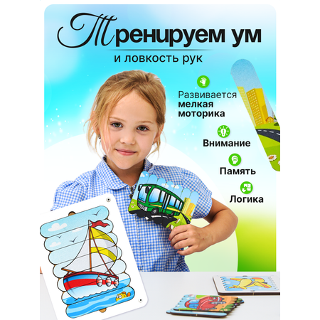 Игрушка ГРАТ сортер Пазлы-половинки