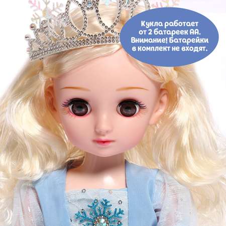 Игрушка Happy Valley