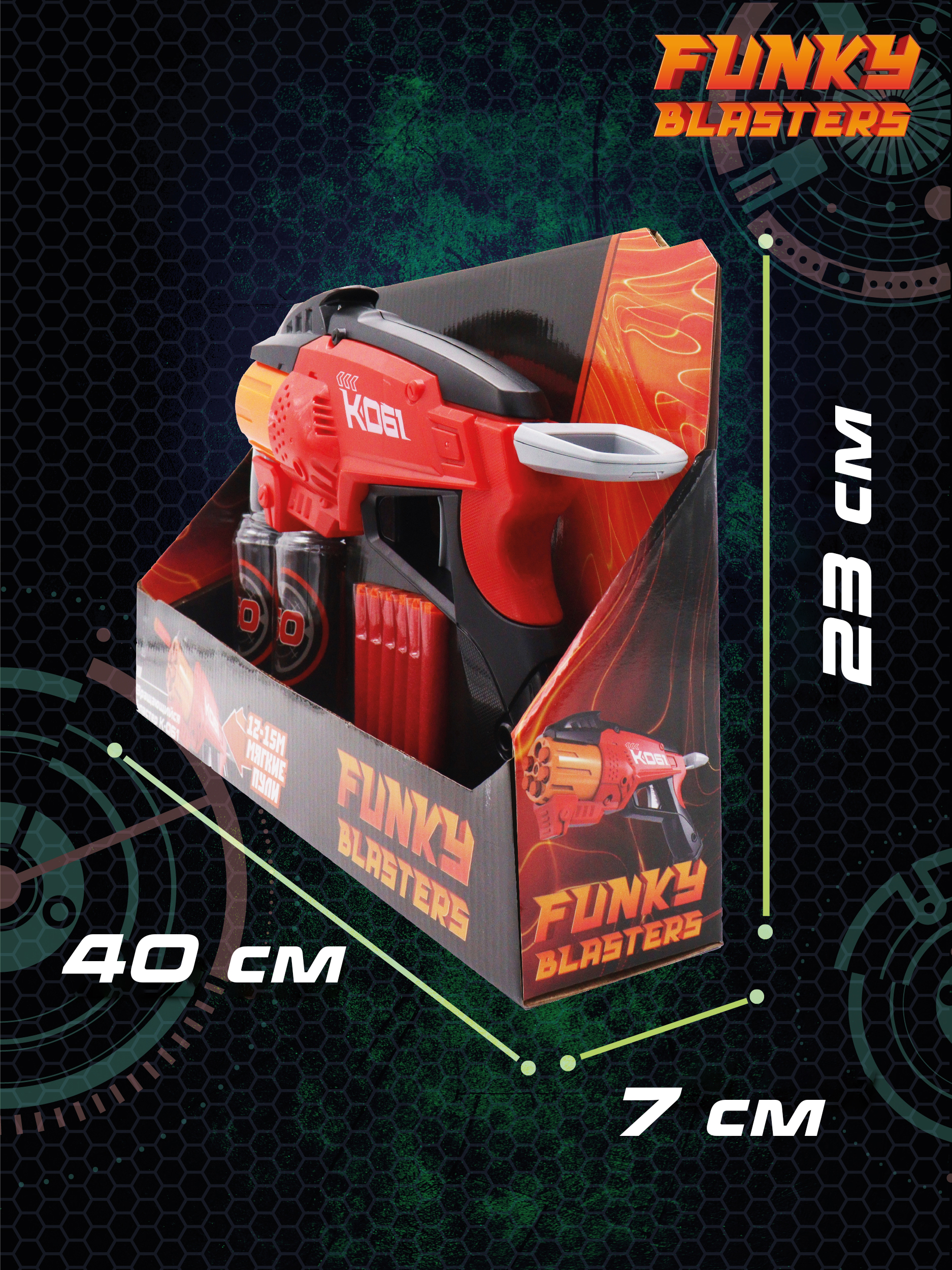 Бластер Funky Toys - фото 4