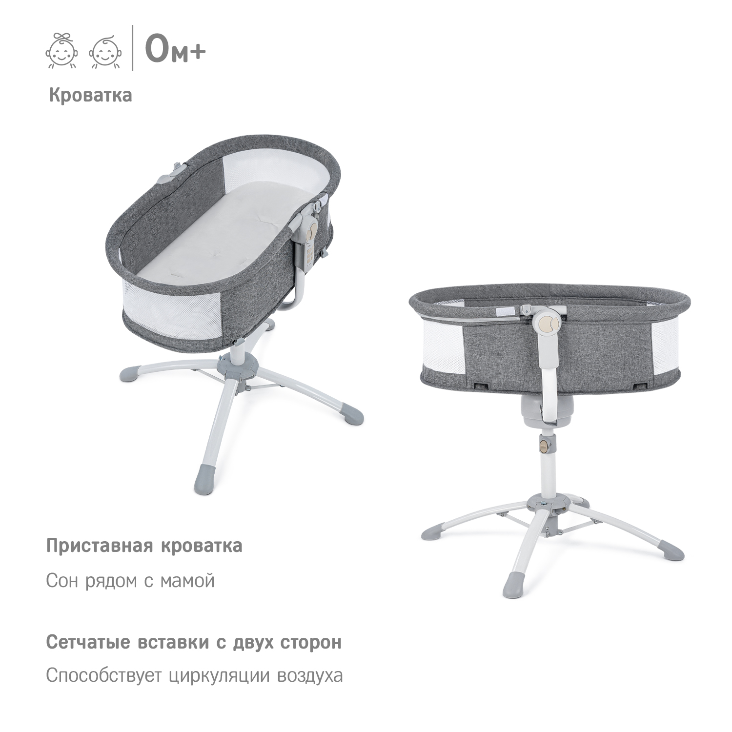 Колыбель SIMPLICITY Elite - фото 6