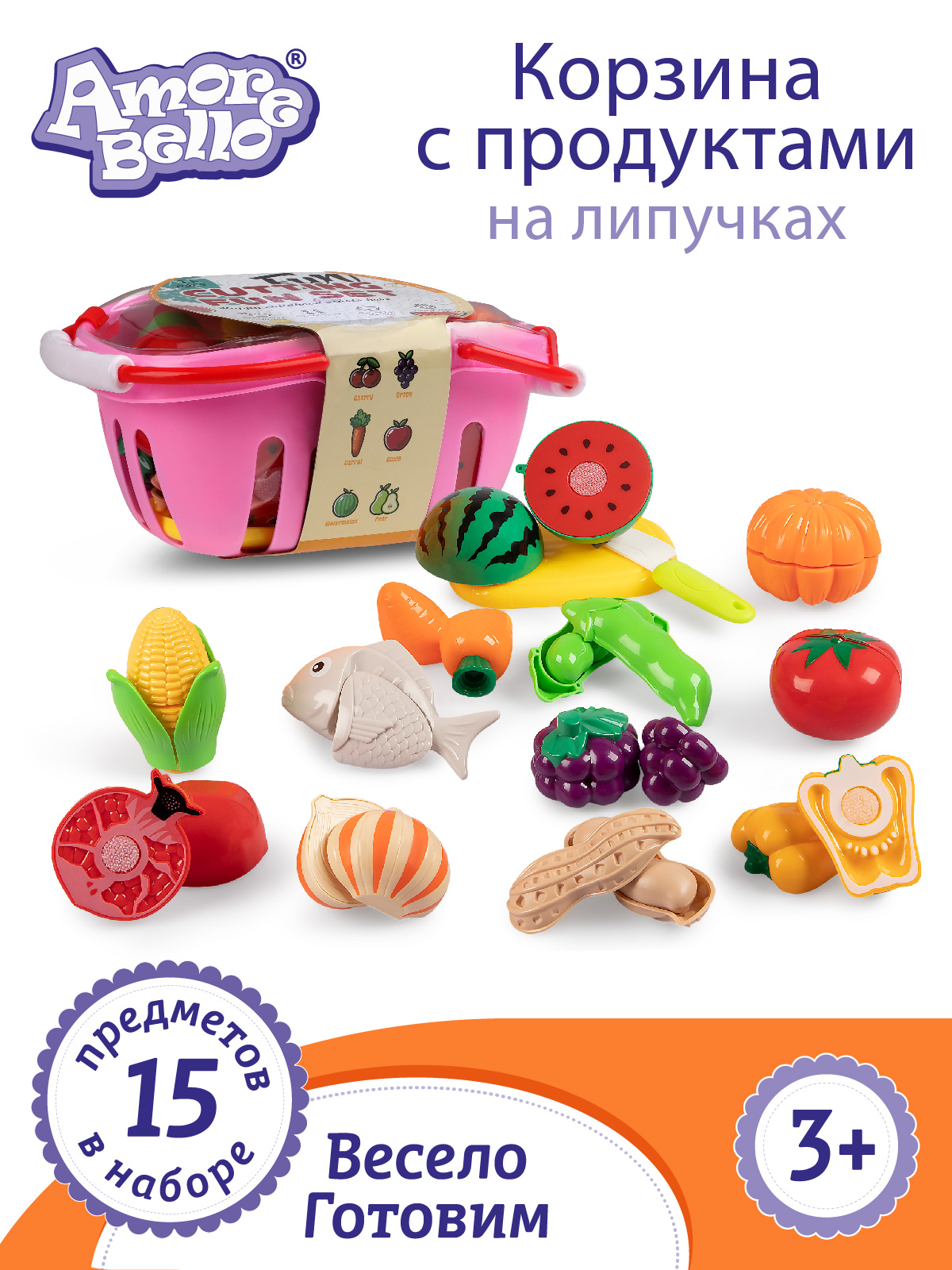 Игрушка AMORE BELLO продукты 15 предм. - фото 1