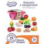 Игрушка AMORE BELLO продукты 15 предм.