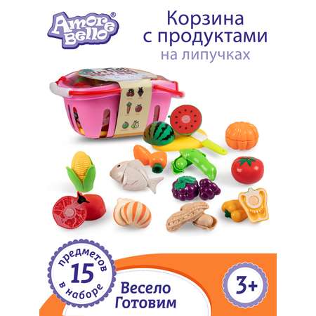Игрушка AMORE BELLO продукты 15 предм.