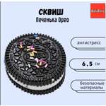 Таба лапка BalaToys Сквиш Орео Печенька в ассортименте