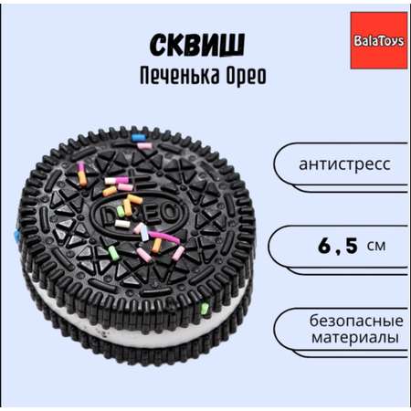 Таба лапка BalaToys в ассортименте