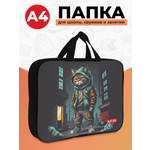 Папка с ручками AXLER на молнии для мальчиков А4