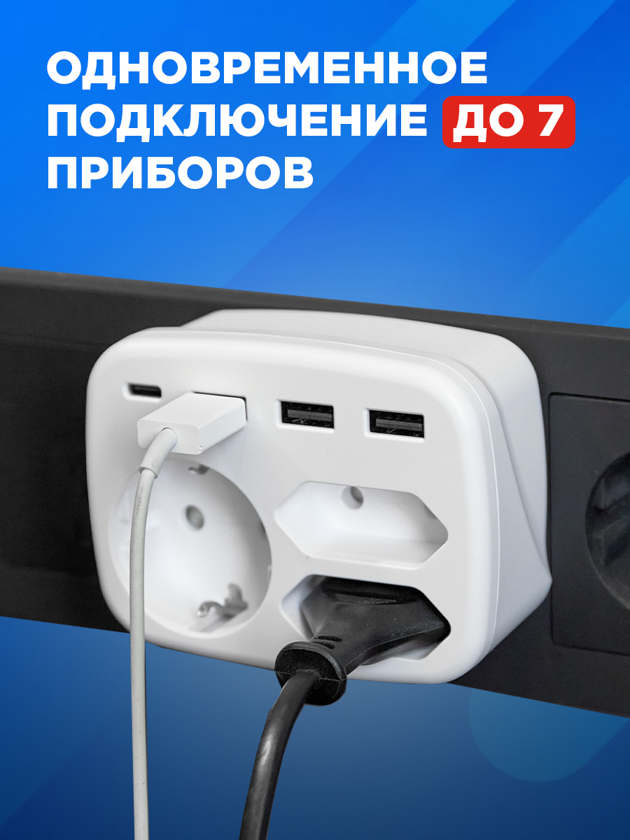 Тройник электрический REXANT 16А с/з 3хUSB-A USB Type-C белый - фото 6