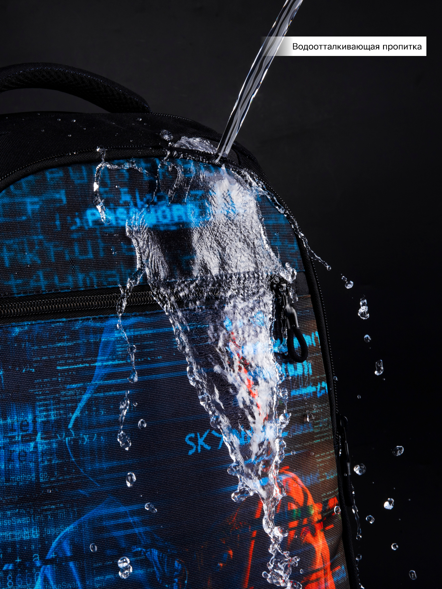 Рюкзак SkyName - фото 14